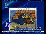 #السابعة | مستقبل الطاقة في مصر بعد اكتشاف حقل 