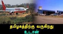 Tn Signs Mou with Centre for Low-Cost Flights Under Udan | Oneindia Tamil