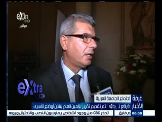 #غرفة_الأخبار | قراقع:  تم تقديم تقرير للأمين العام للجامعة العربية بشأن أوضاع الأسرى