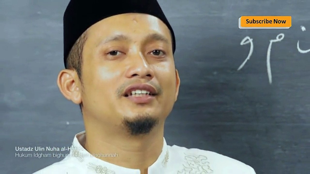 "Belajar ilmu tajwid" hukum bacaan Idgham