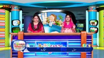 Bachon Ka Khabarnama - kids news -Episode 98- 9 June ,2017