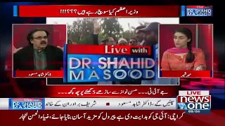 London Ke casino Mein Ek Khatun 70 Hazar Pound Har Gai..Dr Shahid Masood