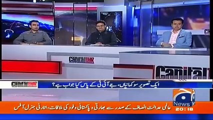 Hussain Nawaz Ki Tasweer Kis Room Ki Hai.. Umar Cheema Telling