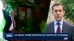i24NEWS DESK | UK media: Prime Minister not expected to resign | Friday, June 9th 2017