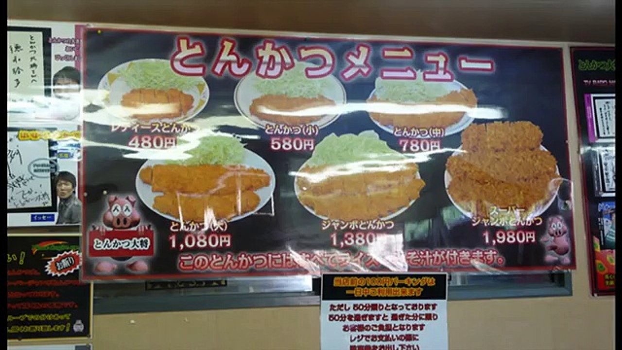 とんかつが食べたくなった久積篤史、これは飯テロすぎる (5)