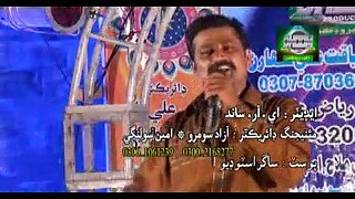 Singer Sarwar Abass Mallah Albam3 Dil Tia pathar