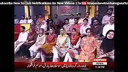 Shahbaz Sharif Going To Face Big Trouble Said By Aftab Iqbal