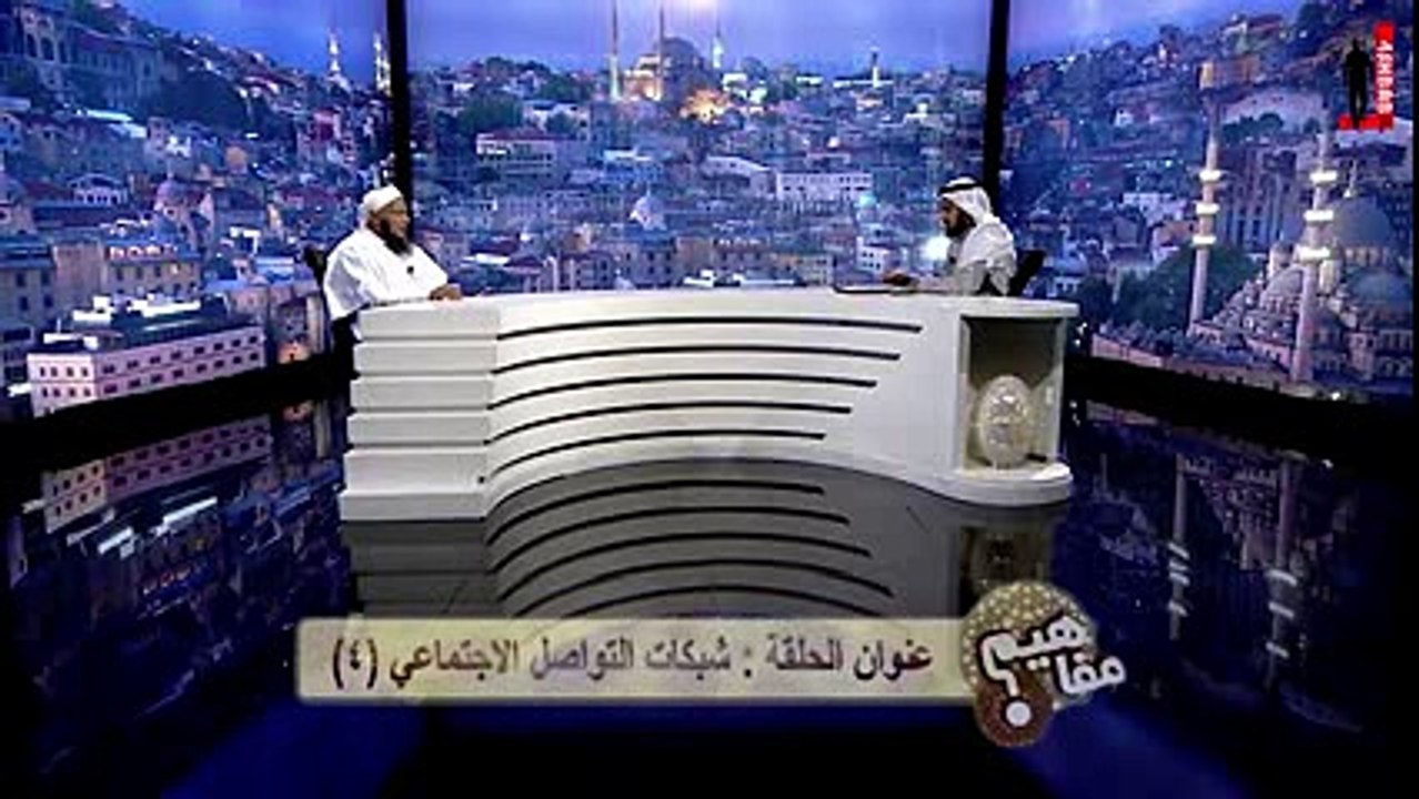 " أحكام شبكات التواصل الاجتماعي 4 "  الشيخ محمد الحسن الددو
