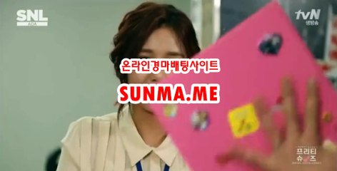 마권판매사이트,인터넷경정 【 S UN M A . M E 】 경예상가
