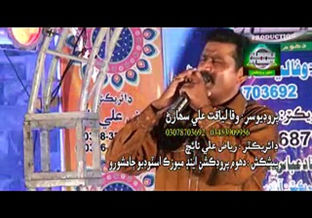 Singer Sarwar Abass Mallah Albam3 Dil Tia Pathar