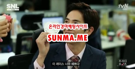 마권판매사이트,인터넷경정 『 SUNma . M E 』 검빛경마