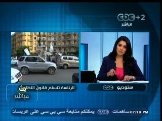 #بث_مباشر | #الرئاسة تتسلم النسخة النهائية من #قانون_التظاهر تمهيداً لإصداره خلال ساعات