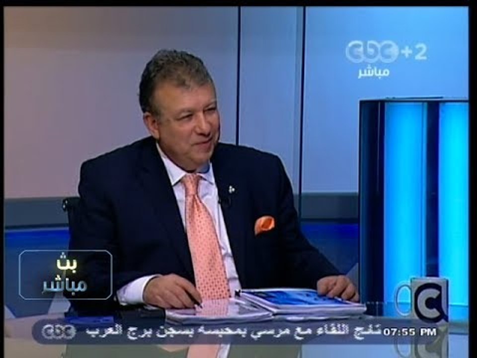 #بث_مباشر |  دور جهاز حماية #المستهلك والرقابة على #الاسواق