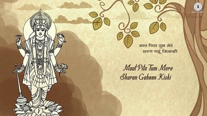 Om Jai Jagdish Hare - Lord Vishnu - Aakan