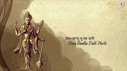 Om Jai Jagdish Hare - Lord Vishnu - A
