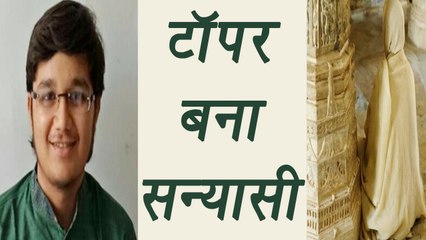 Gujarat boy Varshil Shah who scored 99.9% in 12th is now Jain monk; Here's why | वनइंडिया हिंदी
