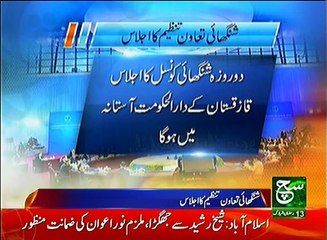 News Bulletin 12pm 09 June 2017 Such TV