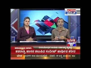 Budget Postponment Possibilities Considered Paying Condolences To Kerala MP E.Ahmed