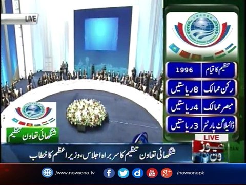 PM Nawaz Sharif addresses SCO summit in Astana