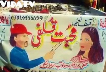 Ad Banners in Pakistan
