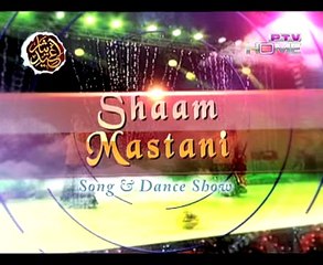 aao to kabhi by Attaullah Khan Esakhelvi live with Natasha Hussain in Eid Show -