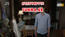 온라인경정 , 온라인경륜 《《  SunMA.KR 》》 서울레이스