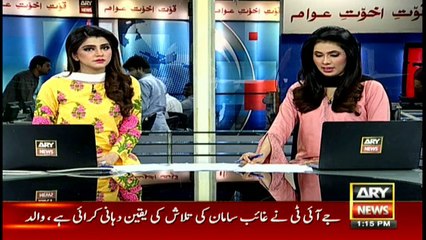 Mashal Khan's belongings at varsity handed over to his family