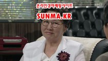 토요경마 , 일요경마 √√ SuNMA.KR √ √  코리아레이스