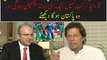 A Great Plan has Given By Imran Khan to Improve Pakistani Cricket