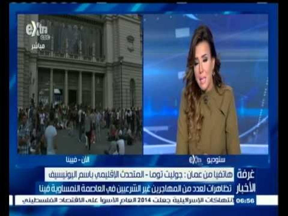 #غرفة_الأخبار | تظاهرات لعدد من المهاجرين غير ا...