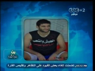 #بث_مباشر | #أمير_عزمي_مجاهد يوضح موقفه من ارتداء قميص تأييد الفريق #السيسي
