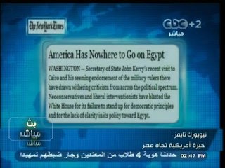 #بث_مباشر | #نيويورك_تايمز : حيرة #امريكية تجاه #مصر