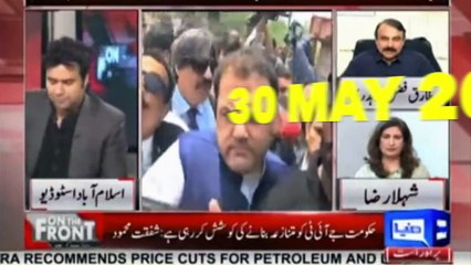 ن لیگ کا آج کا نیا ڈرامہ۔ اور فورا ہی پکڑا گیا۔