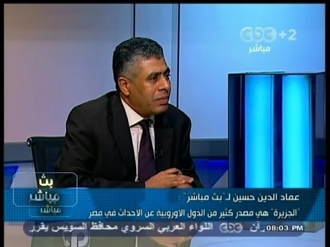 #بث_مباشر | الجزيرة هي مصدر كثير من الدول الأوربية عن الأحداث في #مصر