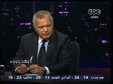 #بهدوووء | ‎‎‎ تعليق السفير المصري على زيارة وزير الخارجية الروسى