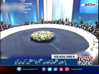 NewsONE Headlines 3PM| 09-June-2017