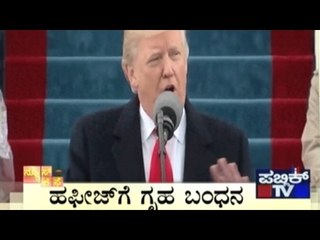 News Cafe | Top Stories | Jan 31st, 2017 | 8:00 AM