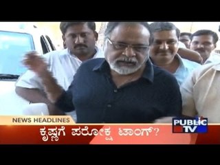 Public News | Top Stories | Jan 30th, 2017 | 7:00 PM