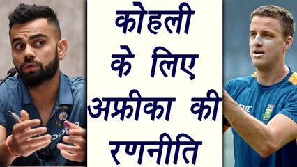 Champions Trophy 2017 : Morne Morkel has something special for Virat Kohli । वनइंडिया हिंदी
