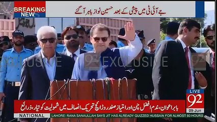 Hussain Nawaz Media Talk After 5 Hrs In JIT - 9th June 2017