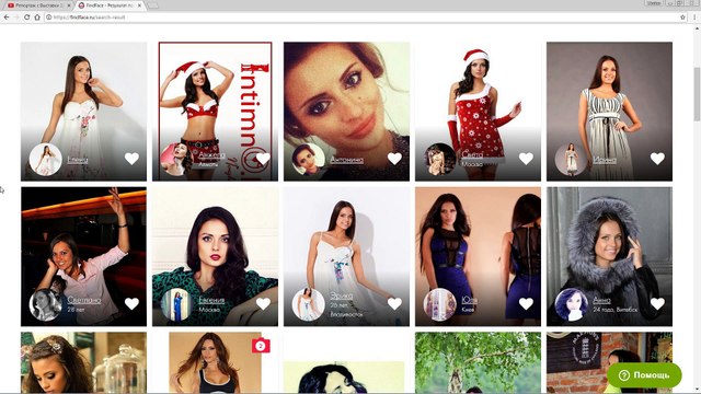 Как найти человека из видео при помощи Find Face