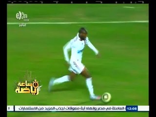 ‫#‬ساعة_رياضة | ‎‎الزمالك يقترب من انهاء أزمة شيكابالا والإسماعيلي ينتظر قيده رسميا