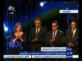 #غرفة_الأخبار | ‎انطلاق الدورة الـ31 لمهرجان الإسكندرية السينمائي تحت اسم الفنان محمود ياسين