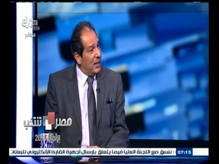 Télécharger la video: #مصر_تنتخب | استعدادات الأحزاب لخوض الانتخابات البرلمانية  - الجزء الأول