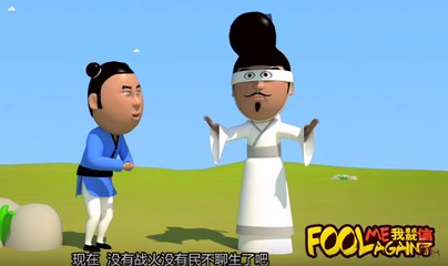 【我差点就信了_FOOL ME AGAIN】008 天亡我也