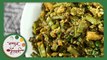 गवारीची भाजी | Cluster Beans Vegetable Recipe | Gavarichi Bhaji | Recipe in Marathi | Archana Arte