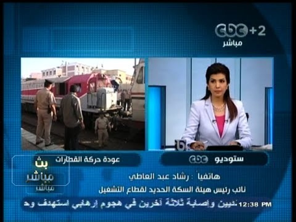 #بث_مباشر | #السكك_الحديدية تعيد تشغيل 9 قطارات...