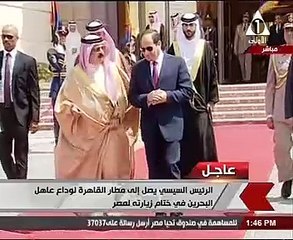 الرئيس السيسى يودع عاهل البحرين اثناء مغادرته مطار القاهرة