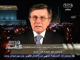 #هنا_العاصمة - #ماتوزوف : #‎روسيا مستعدة علي تقوية العلاقات الإقتصادية عن طريق القروض