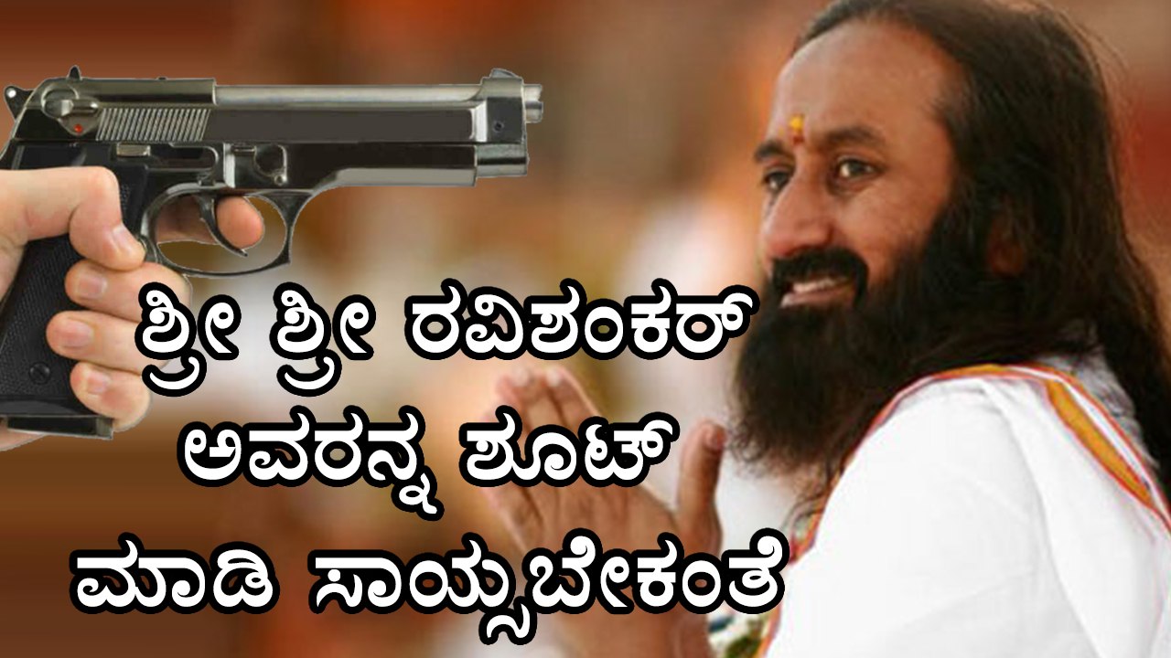 Art Of Living Founder, Sri Sri Ravishankar Has A Life Threat